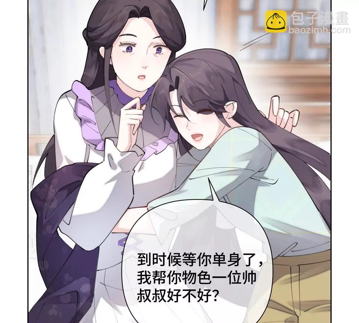 29 不会是他啦68