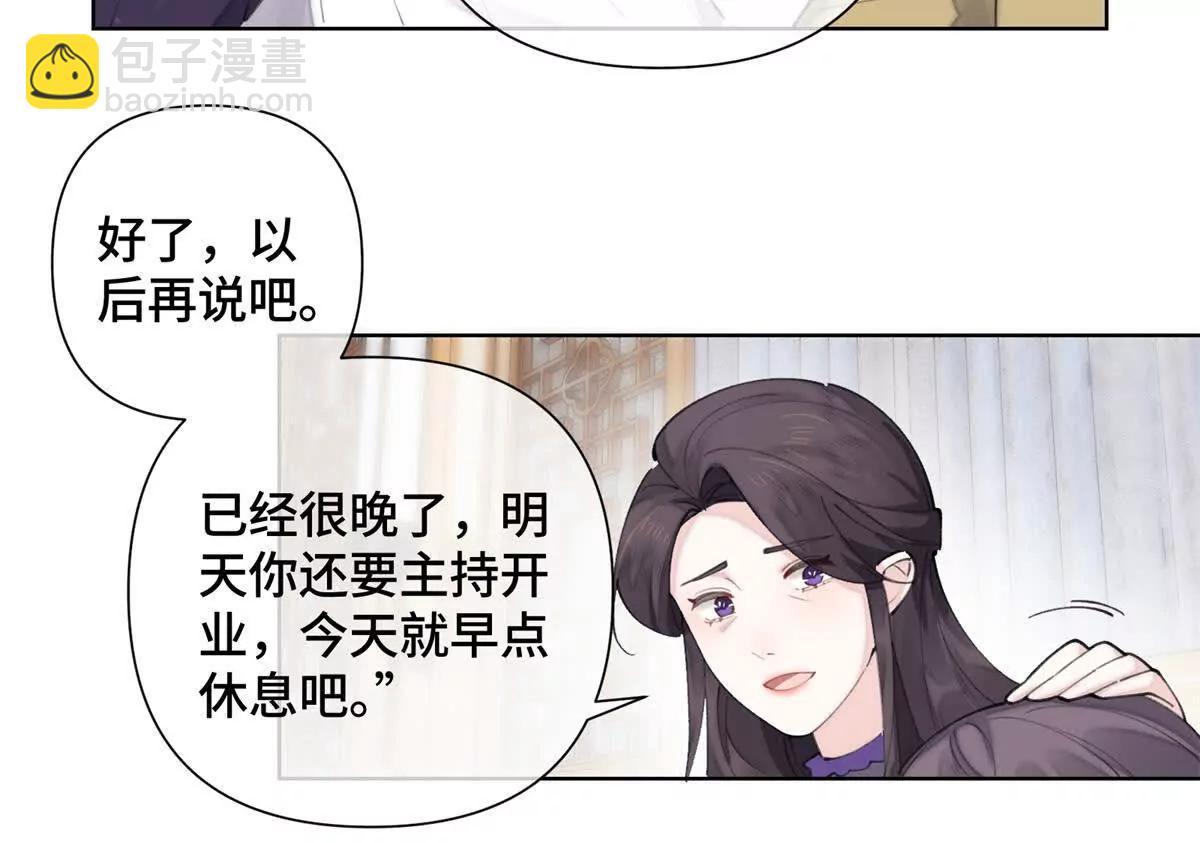 29 不会是他啦69