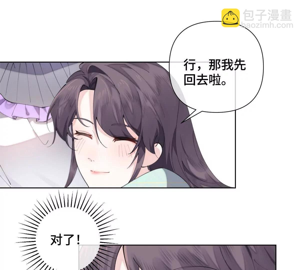 29 不会是他啦70