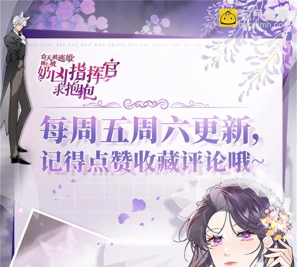29 不会是他啦72