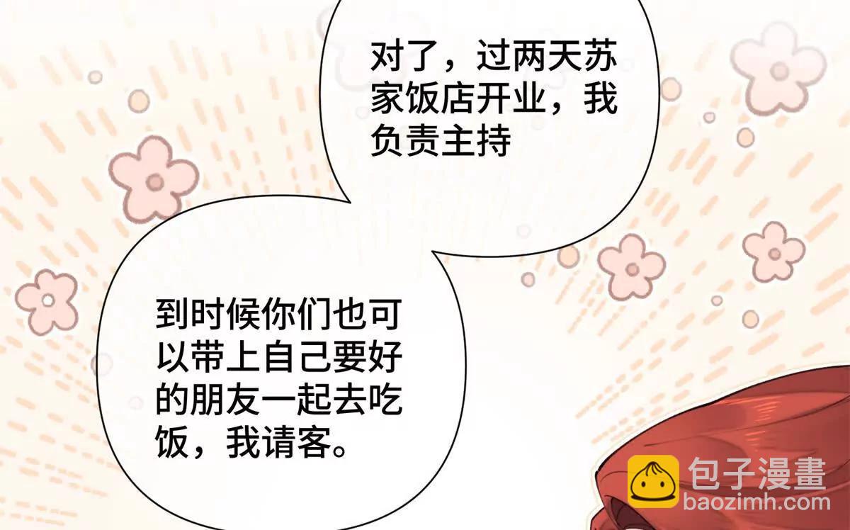 29 不会是他啦8