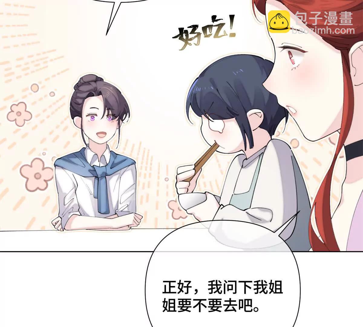 29 不会是他啦9