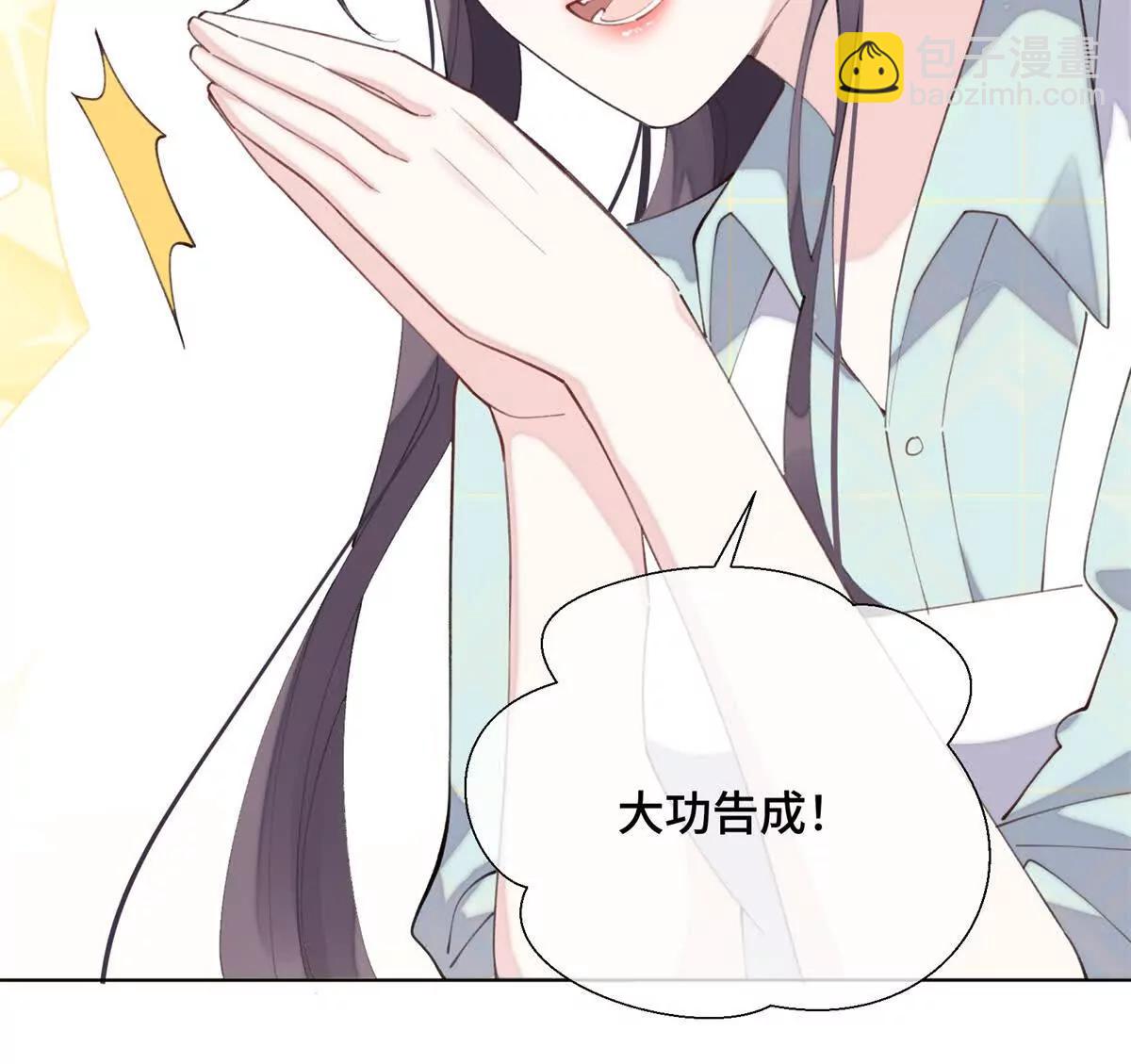 30 视线11