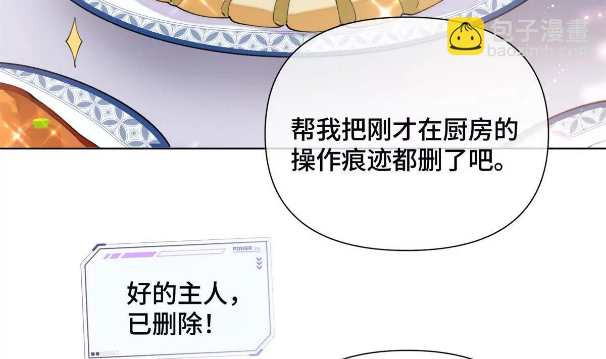 30 视线13