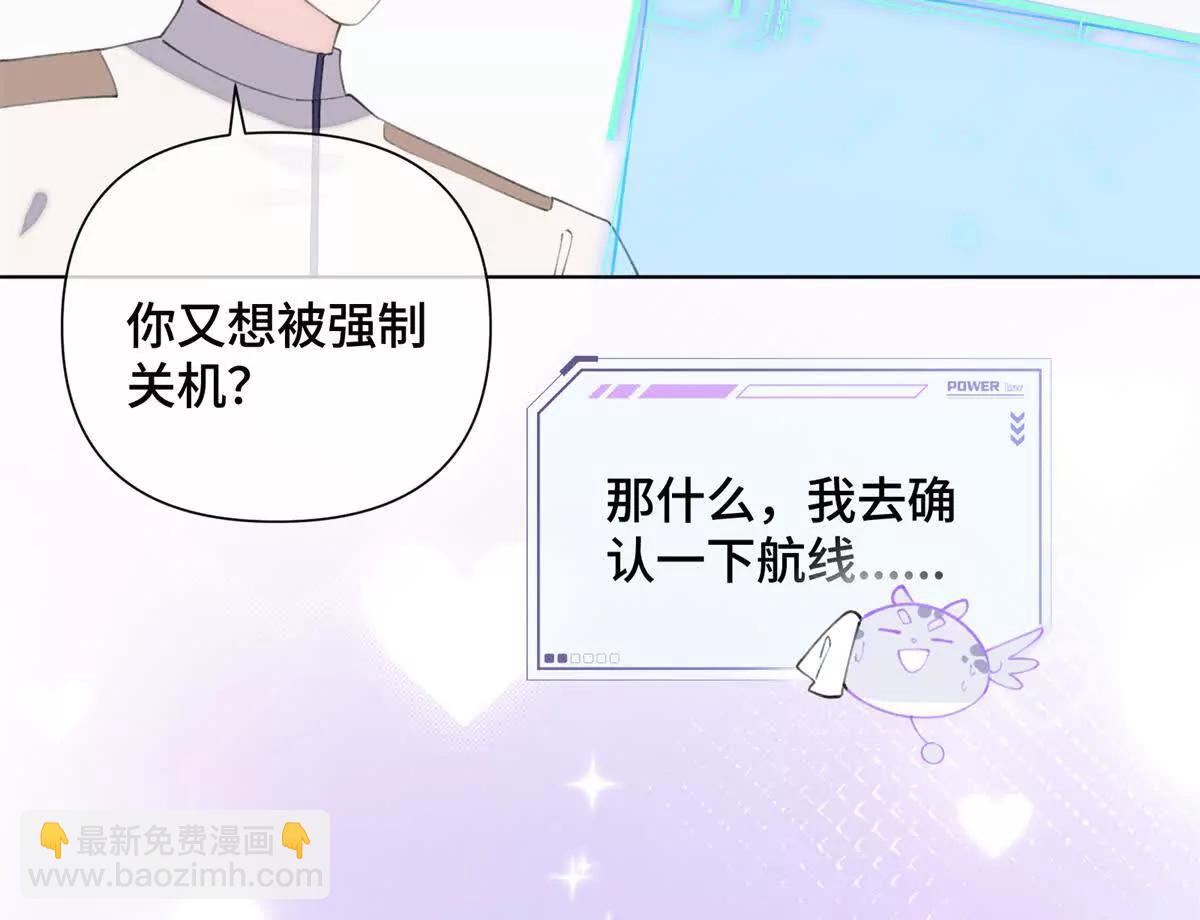 30 视线27