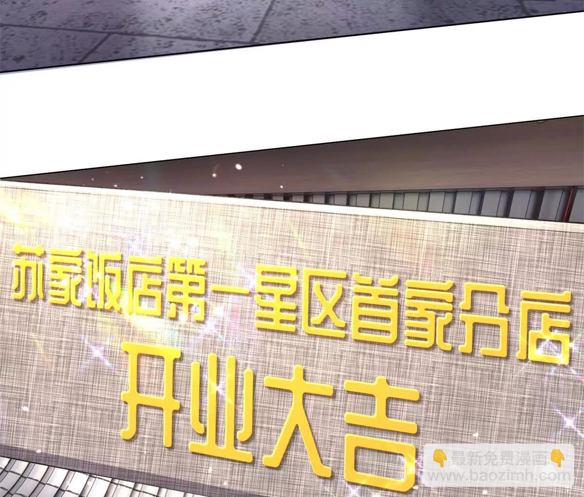 30 视线33