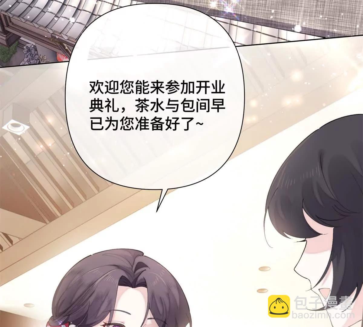30 视线34