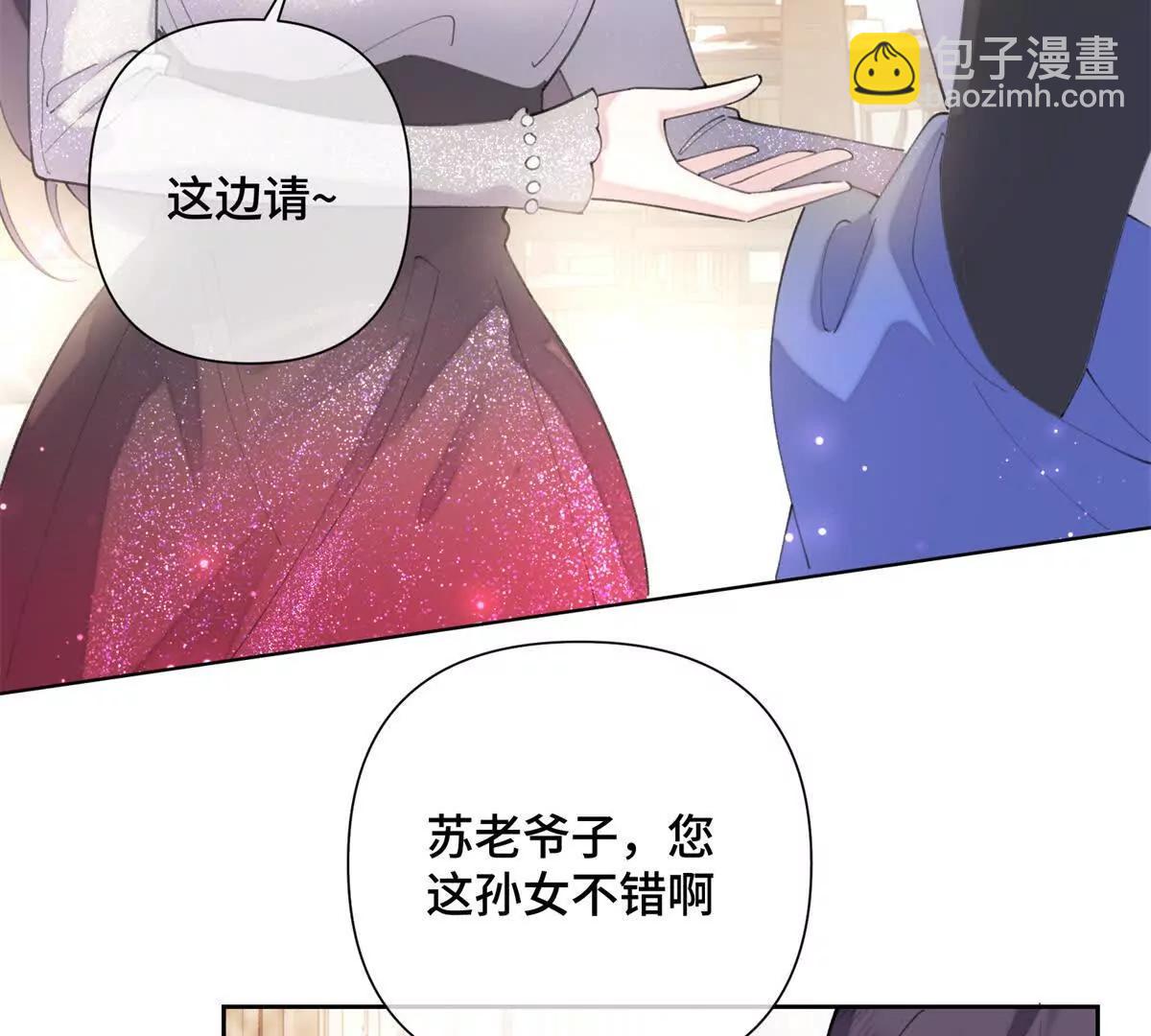 30 视线36