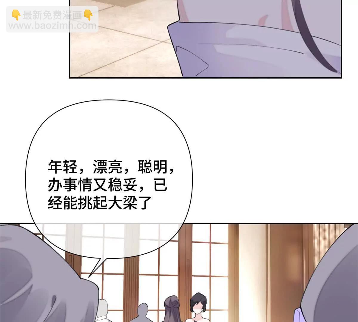 30 视线38