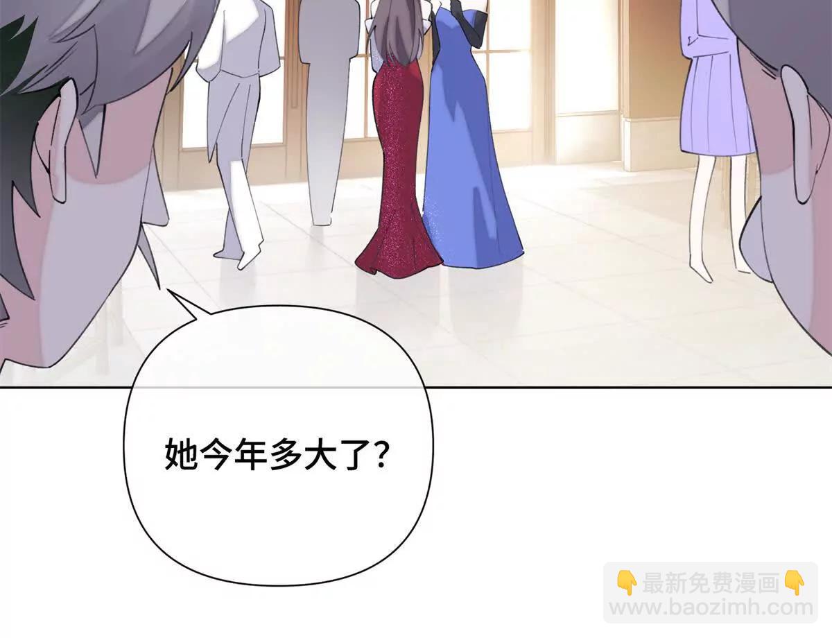30 视线39