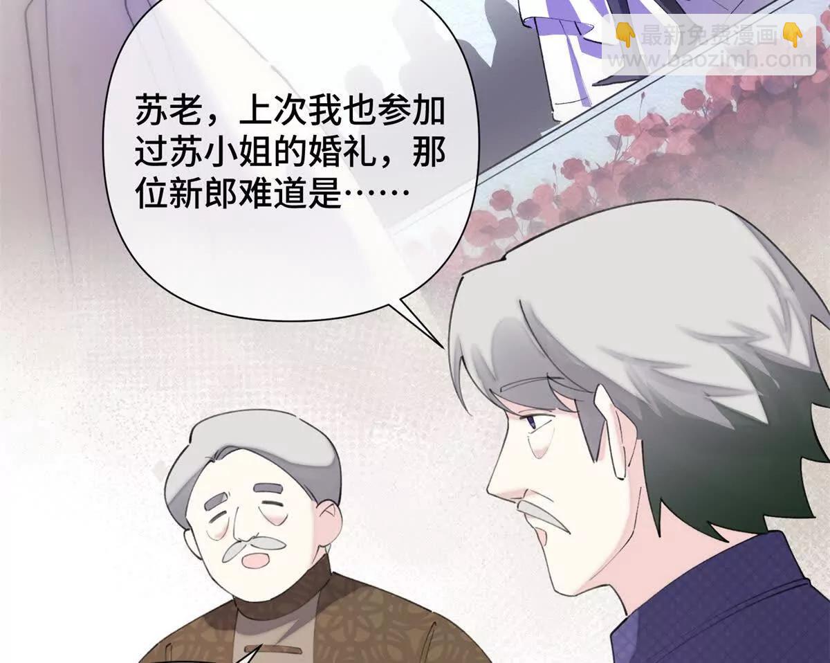 30 视线43