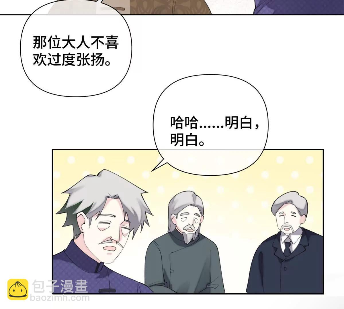 30 视线44