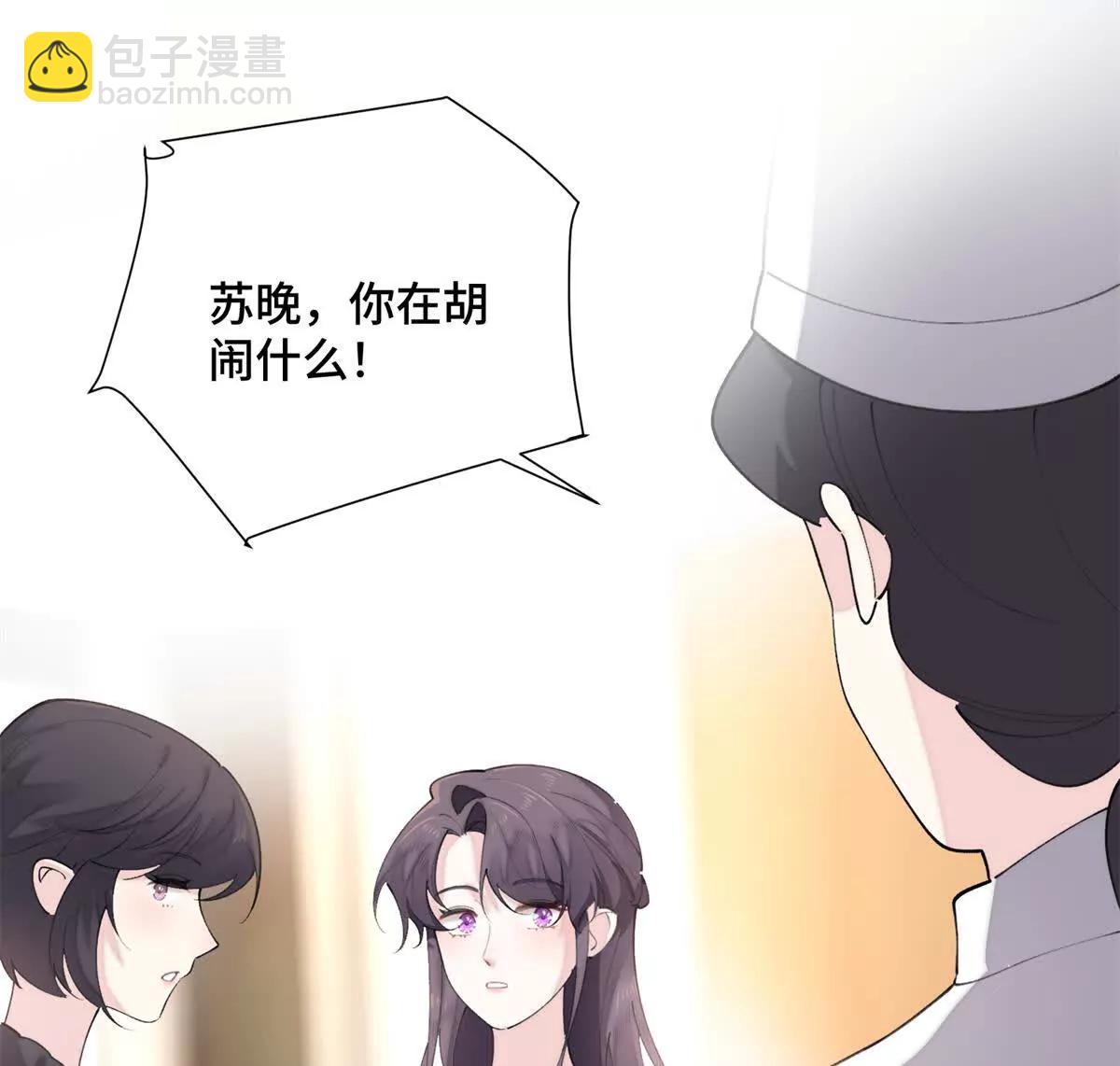 30 视线45