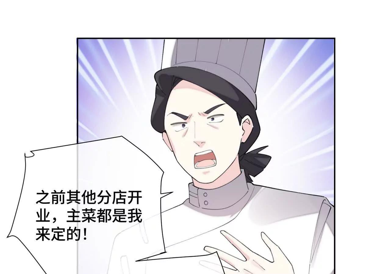30 视线47