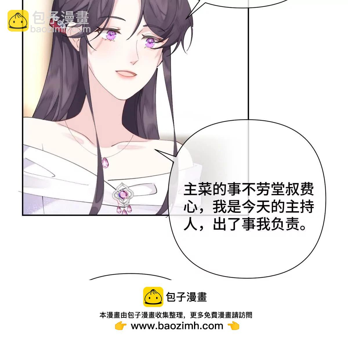 30 视线49