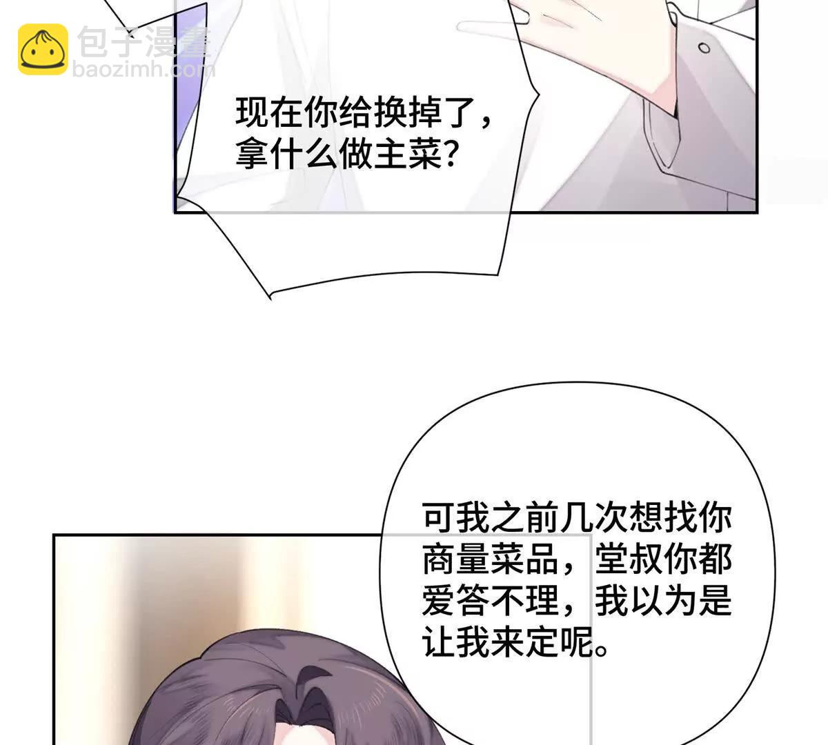 30 视线52