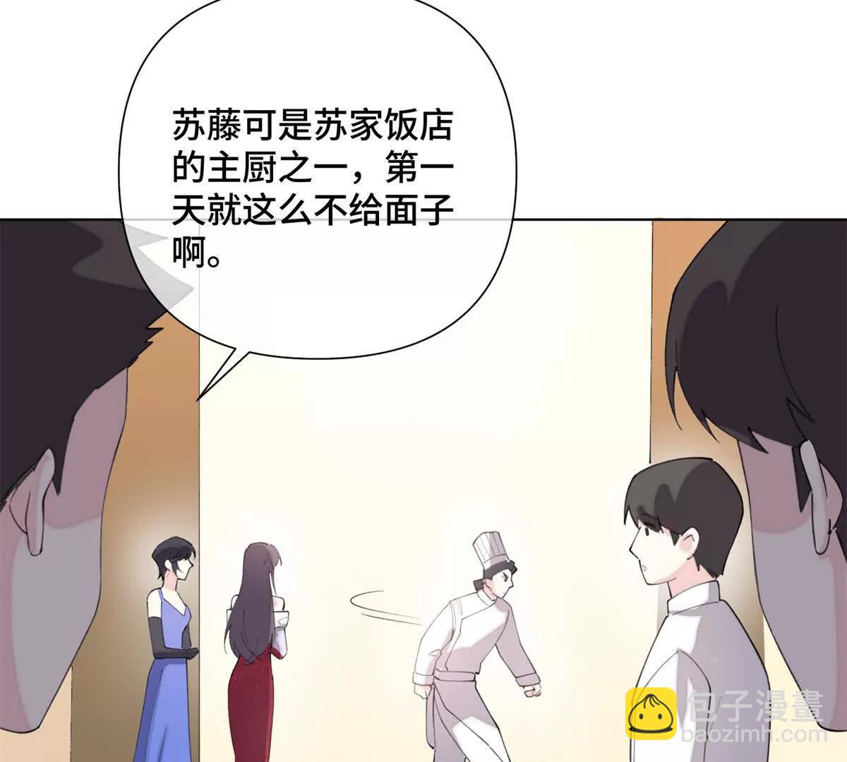 30 视线54