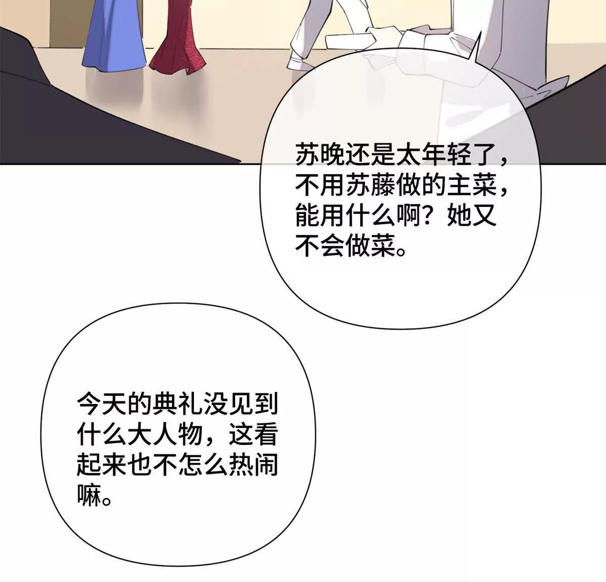 30 视线55