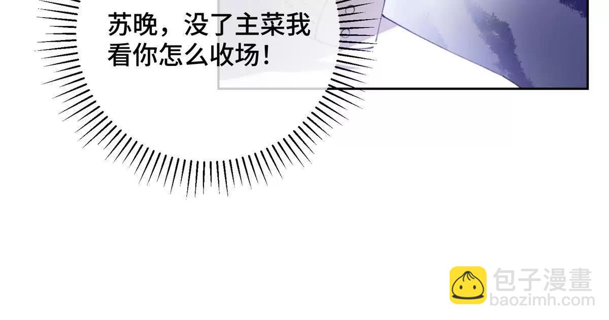 30 视线57