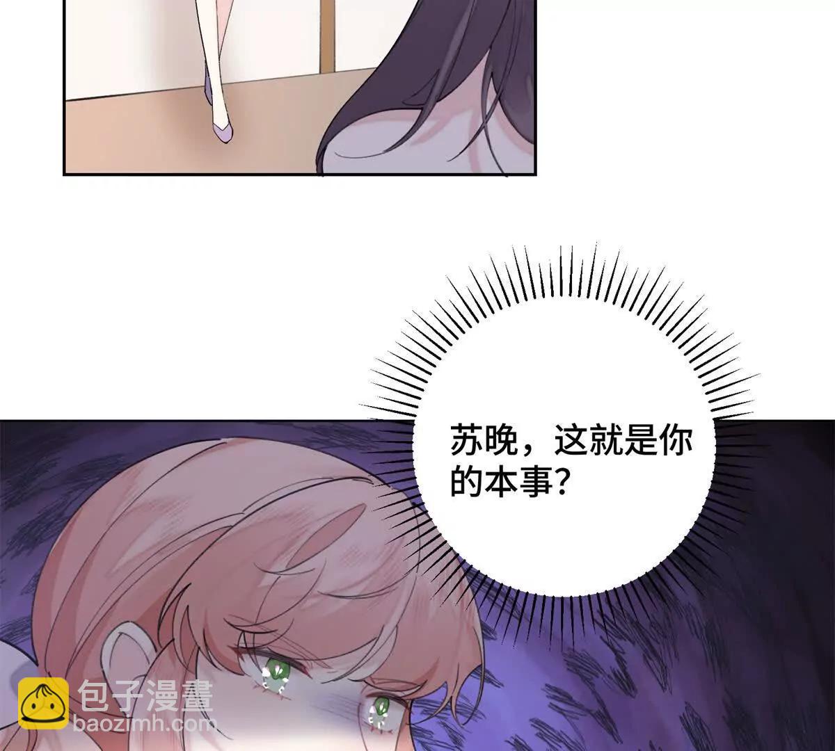 30 视线59