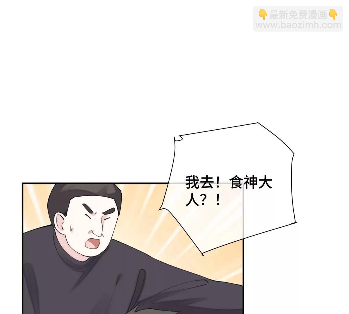31 是食神！13