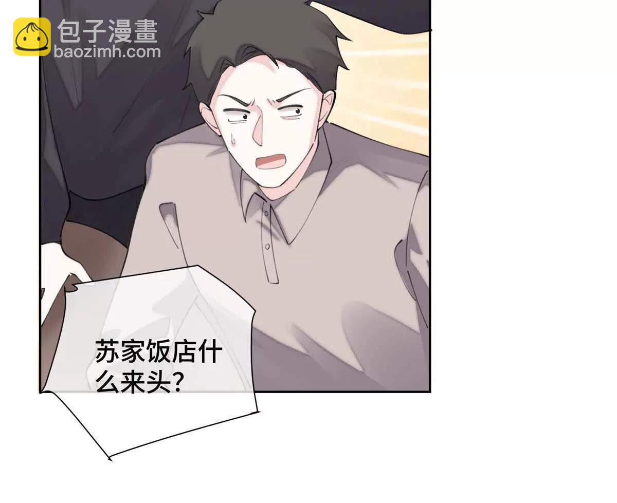 31 是食神！14