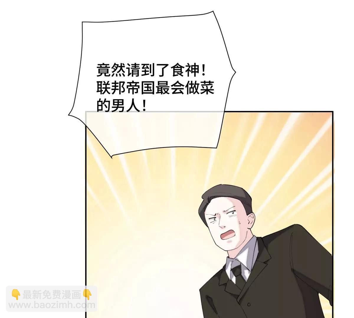 31 是食神！15
