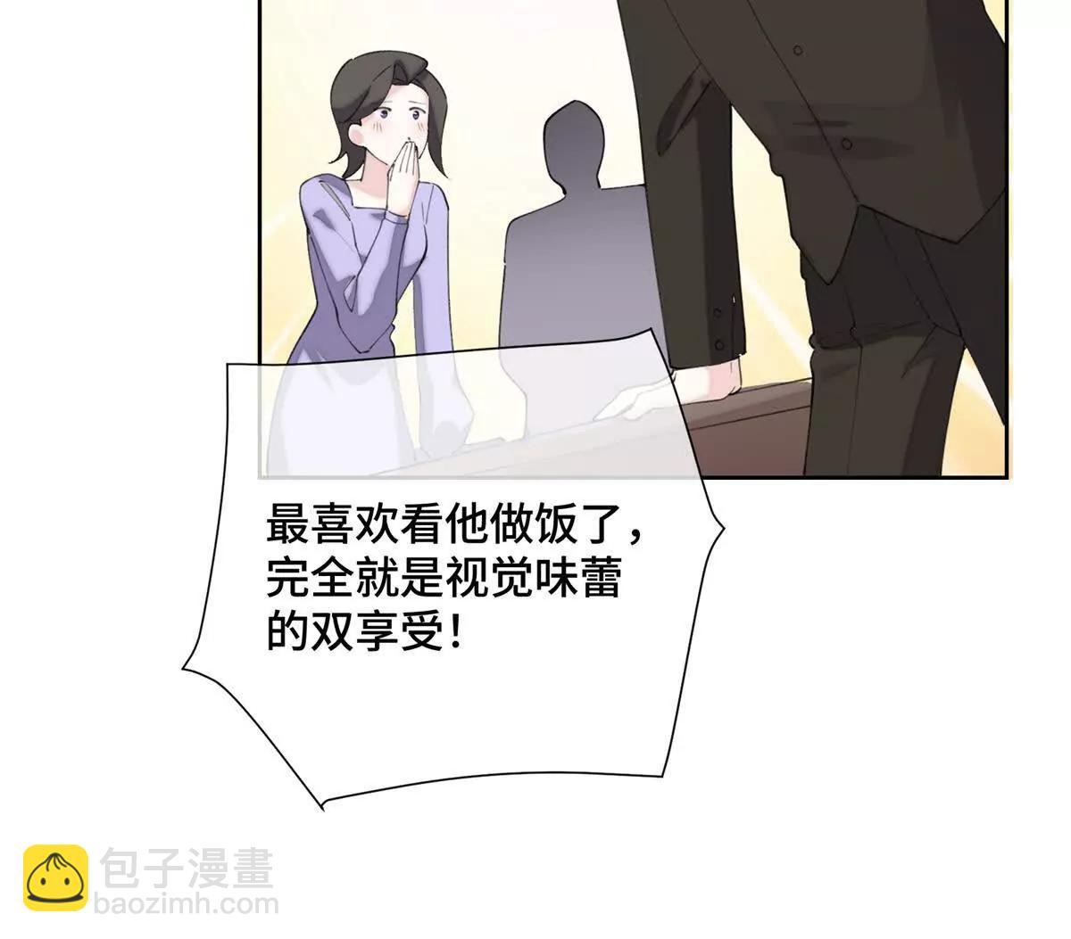 31 是食神！16