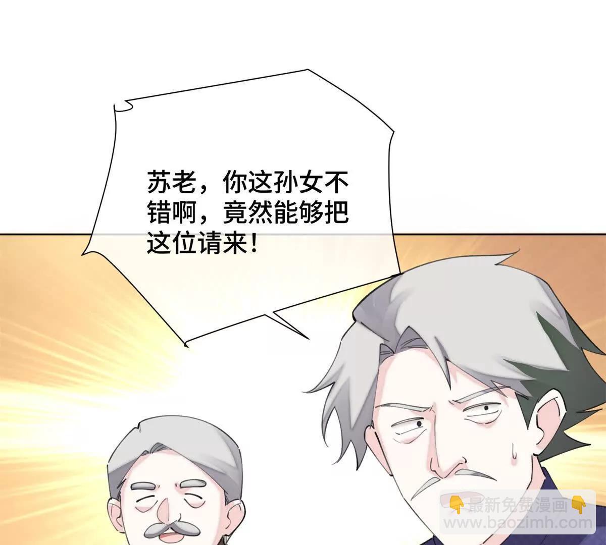 31 是食神！17