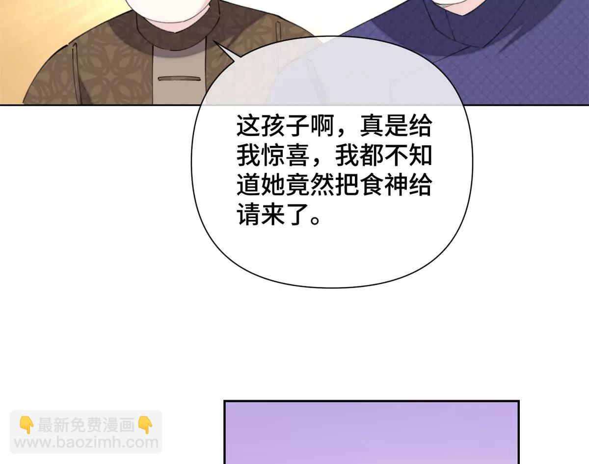 31 是食神！18