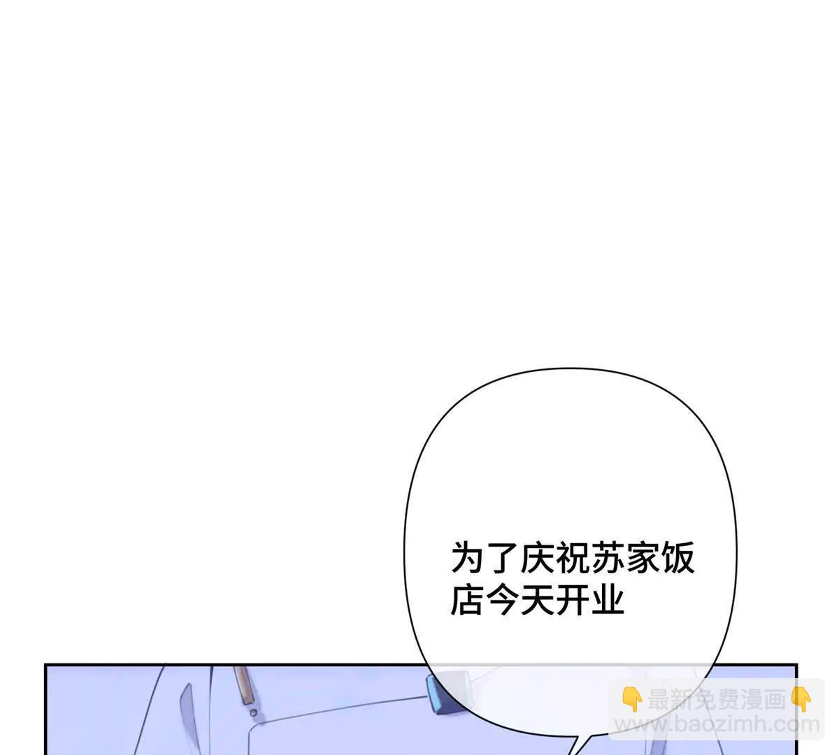 31 是食神！23