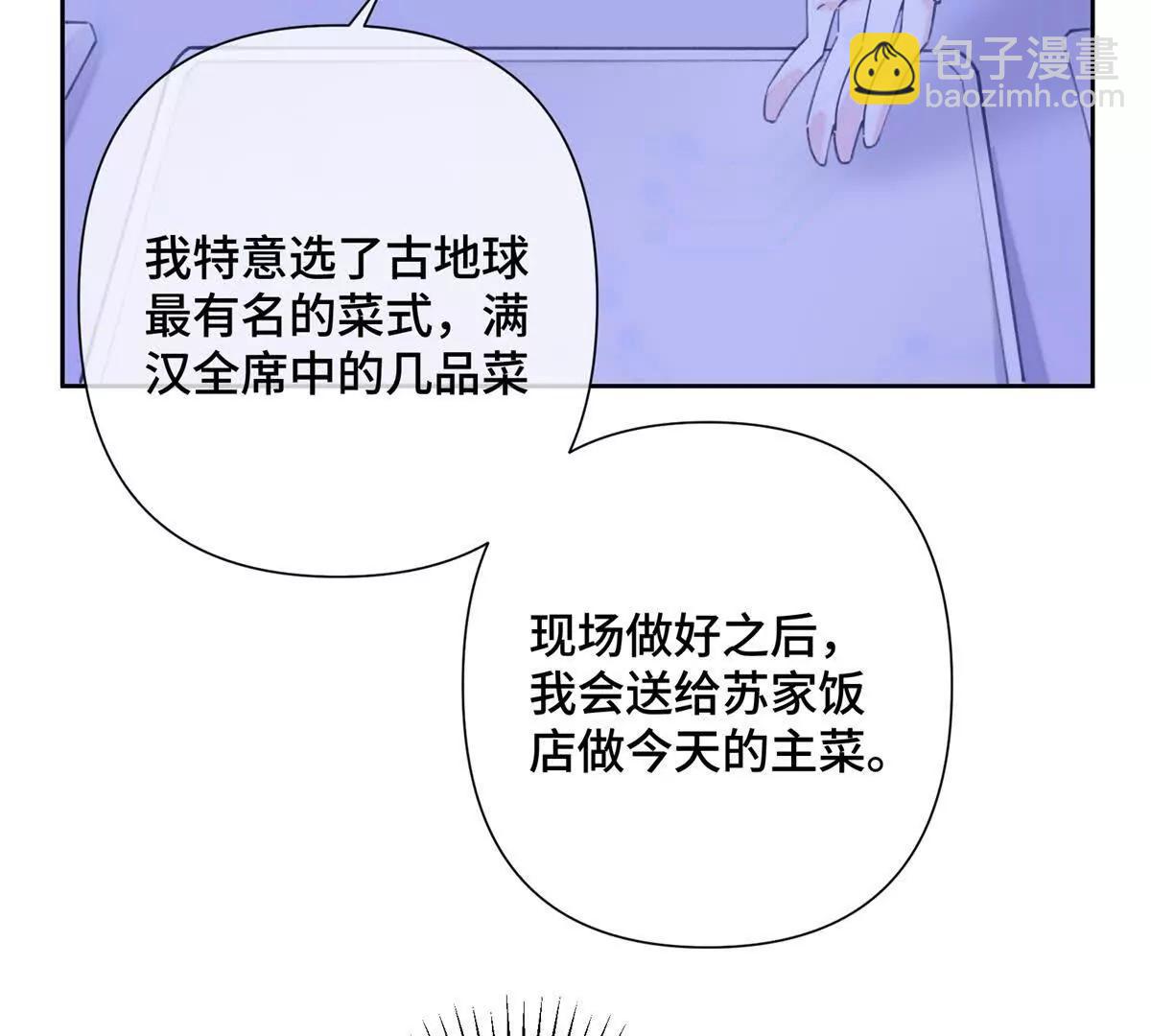 31 是食神！25