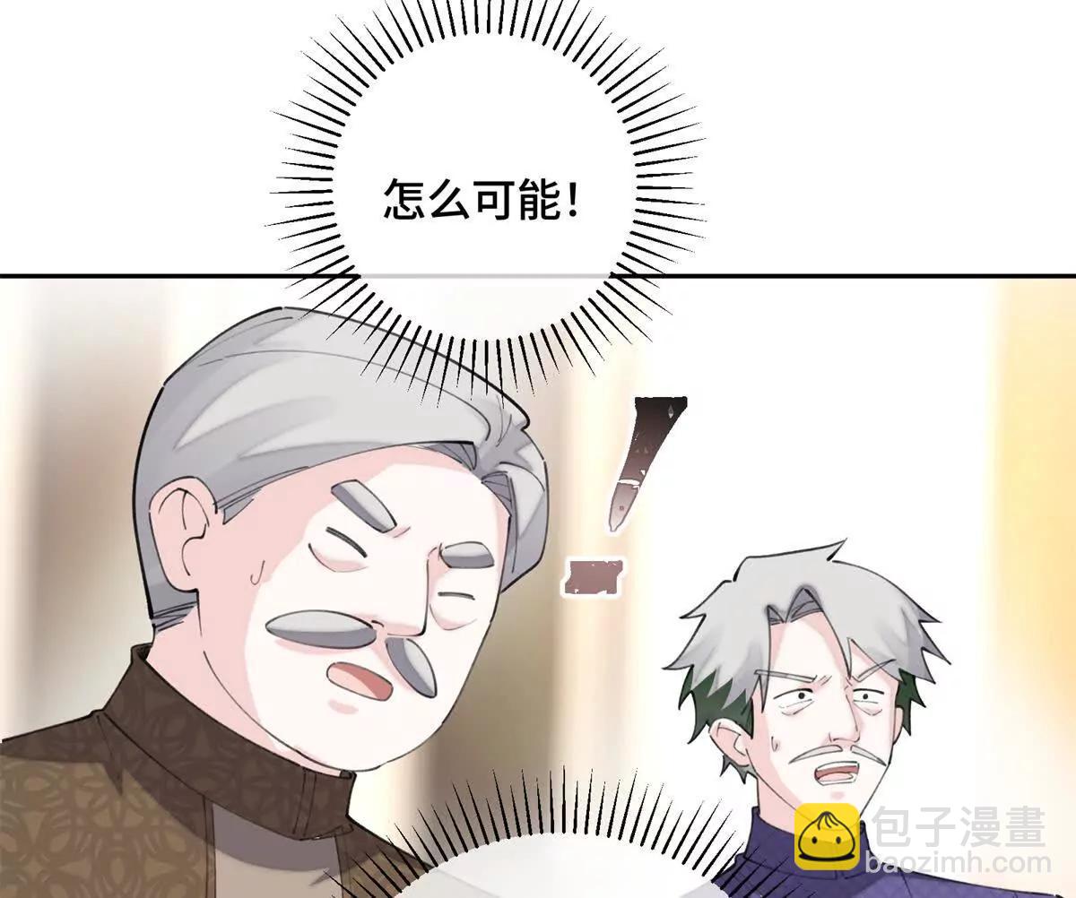 31 是食神！26