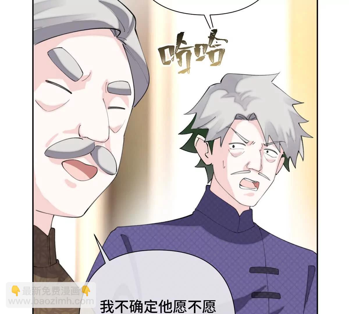 31 是食神！28