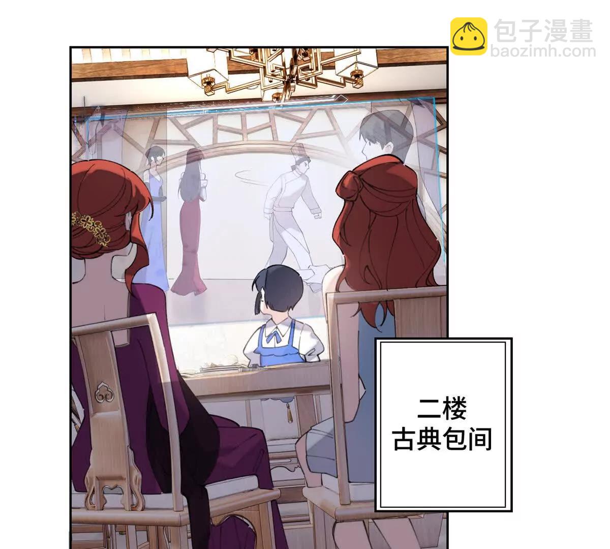 31 是食神！3