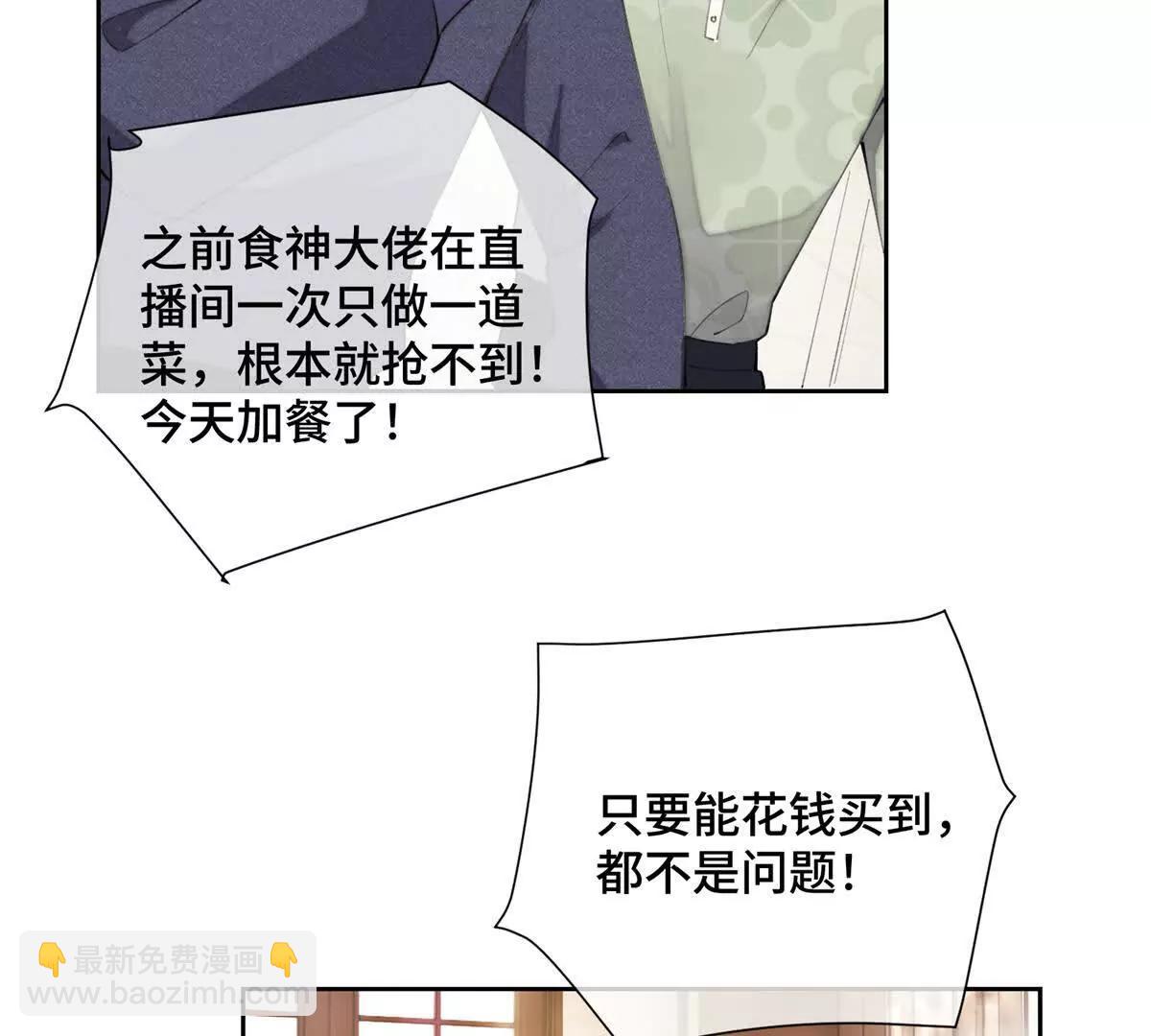 31 是食神！35