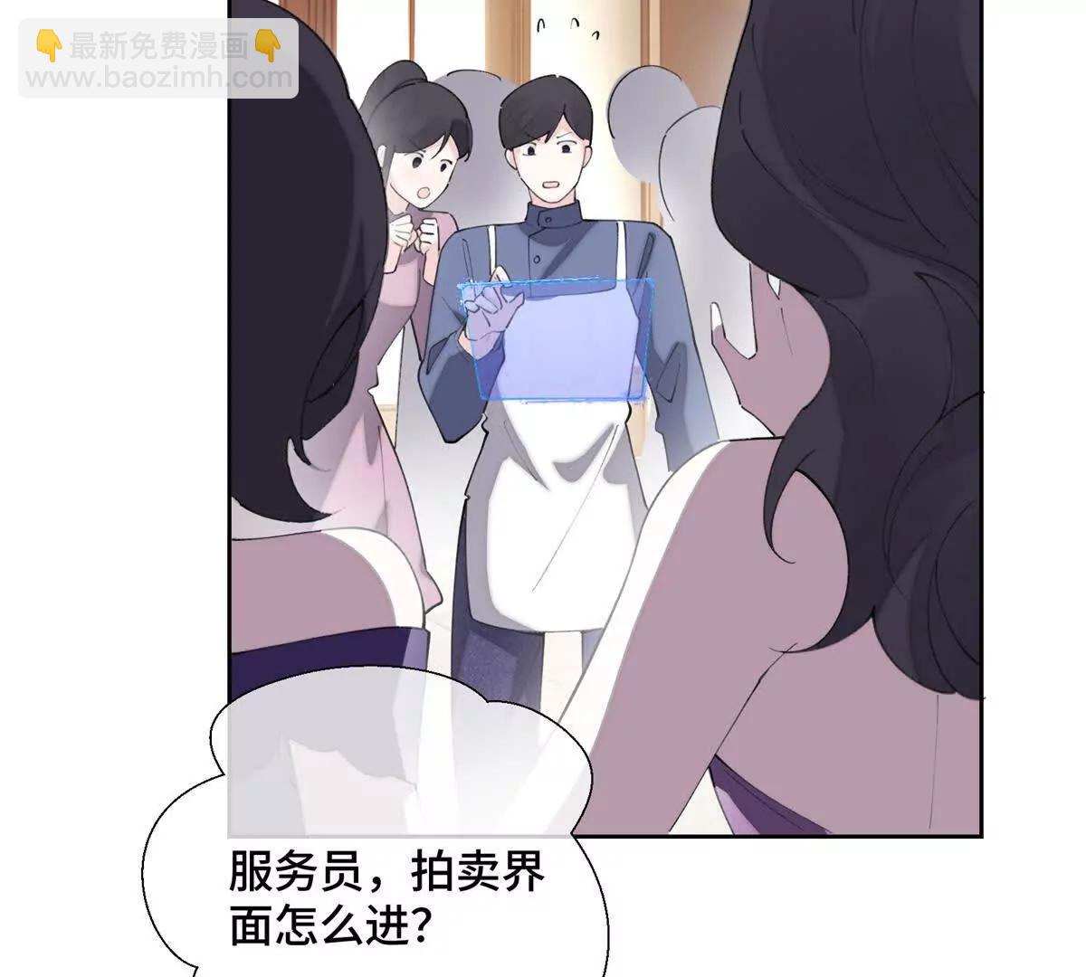 31 是食神！37