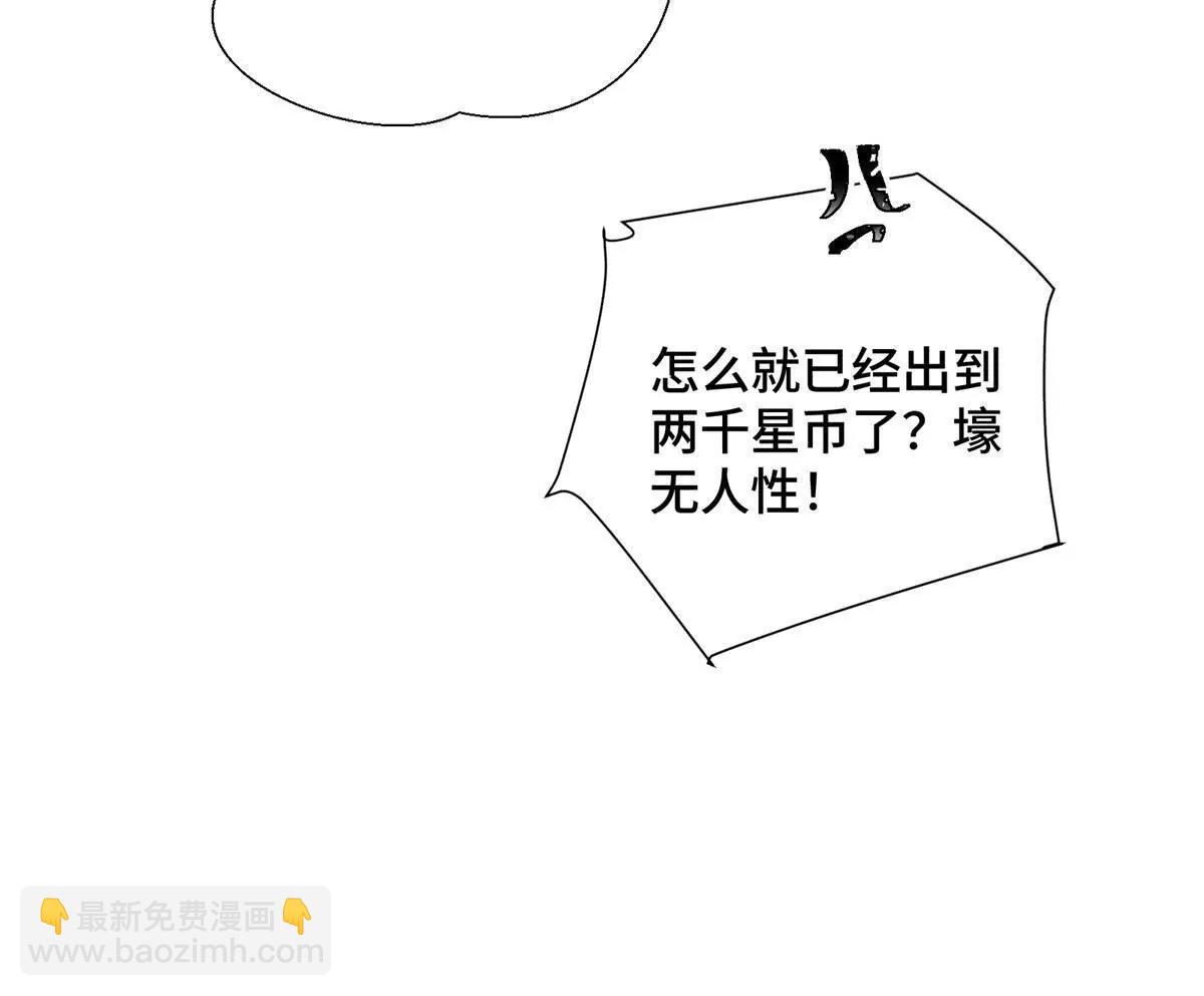 31 是食神！38