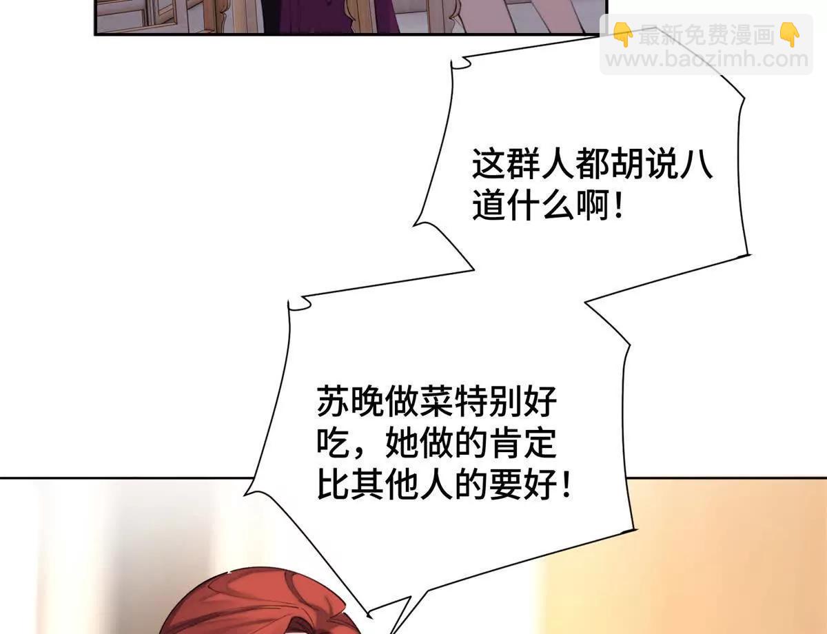 31 是食神！4