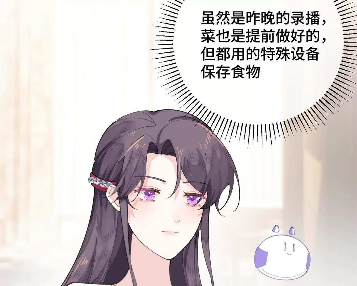 31 是食神！40