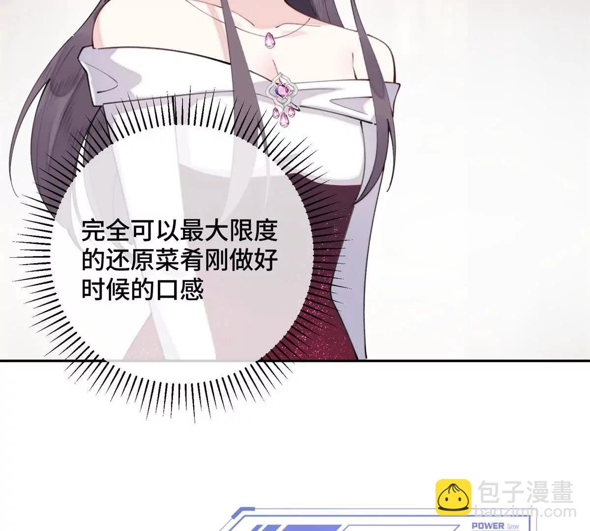 31 是食神！41