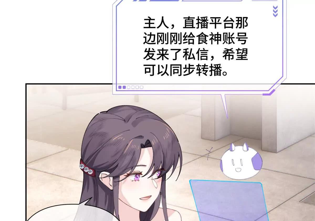 31 是食神！42