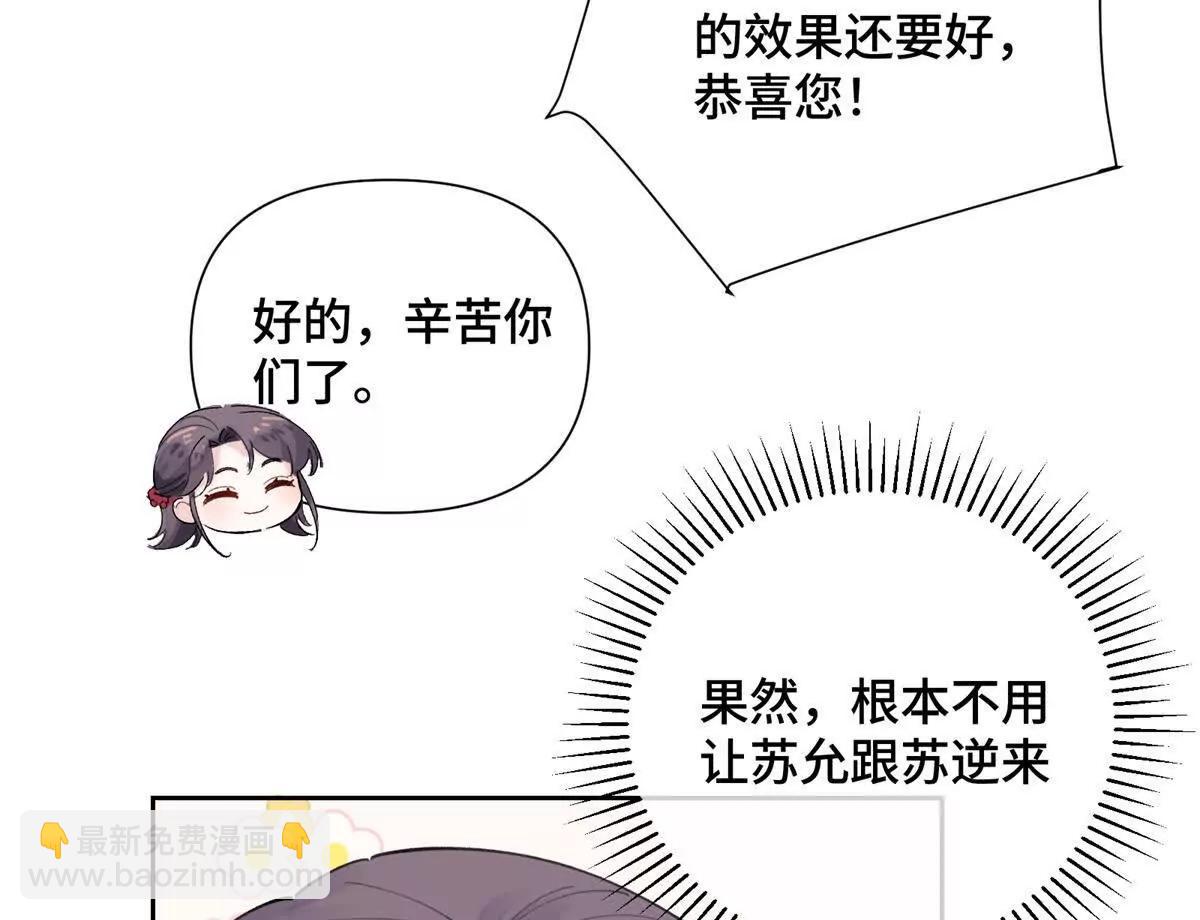 31 是食神！46