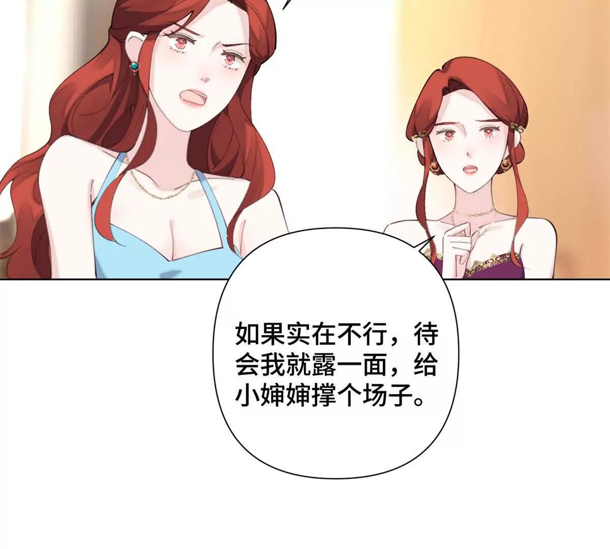 31 是食神！5