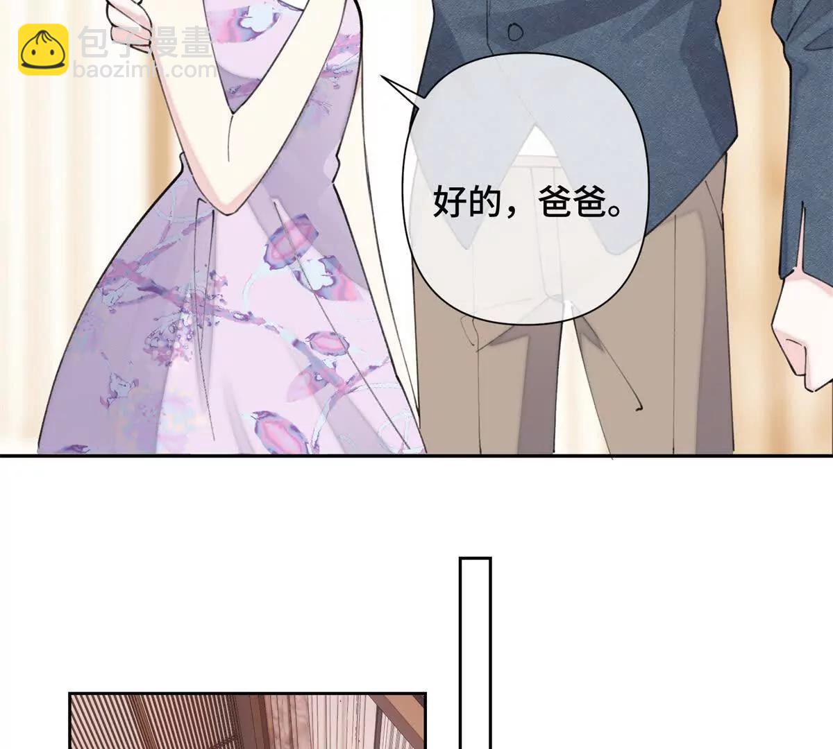 31 是食神！59