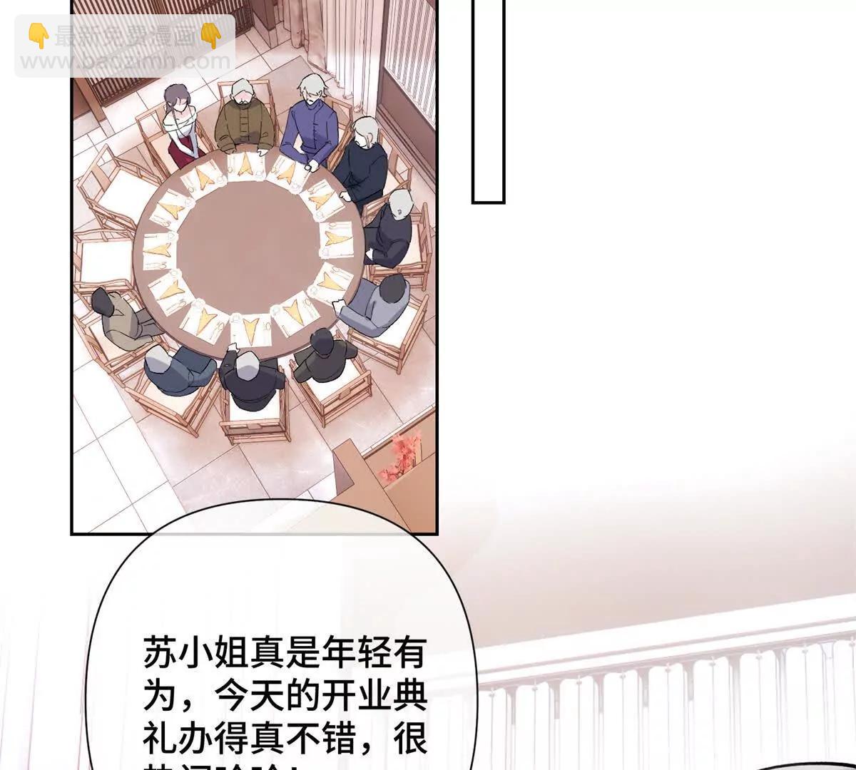31 是食神！60
