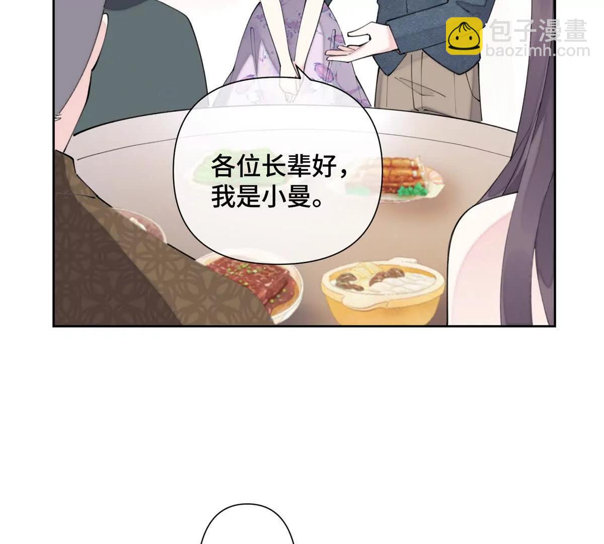 31 是食神！66