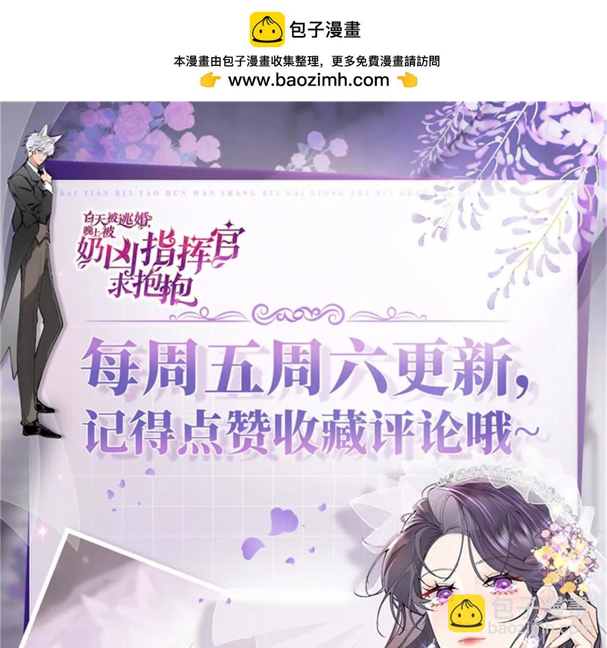 31 是食神！68