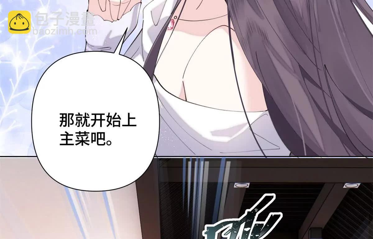 31 是食神！8