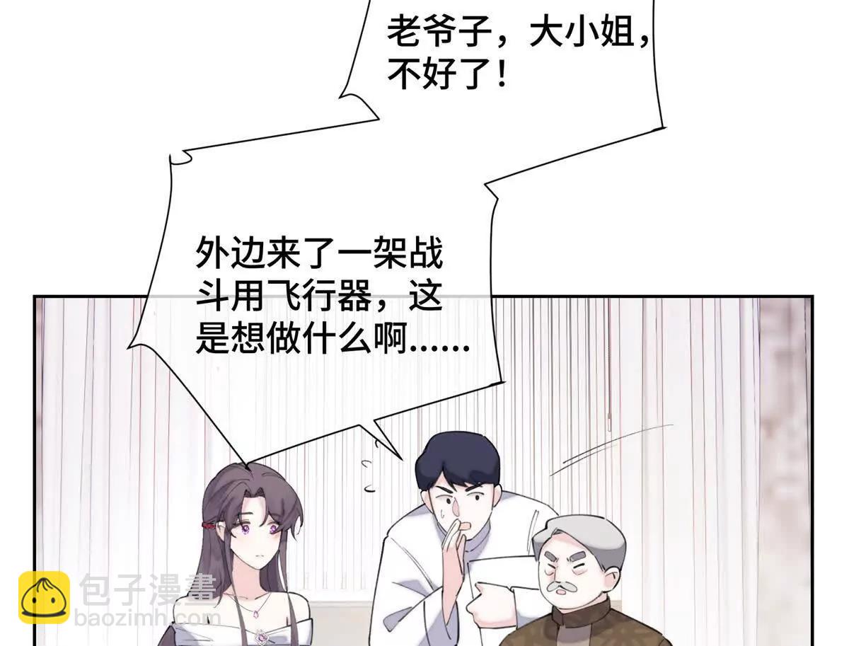 32 没完了是吧11